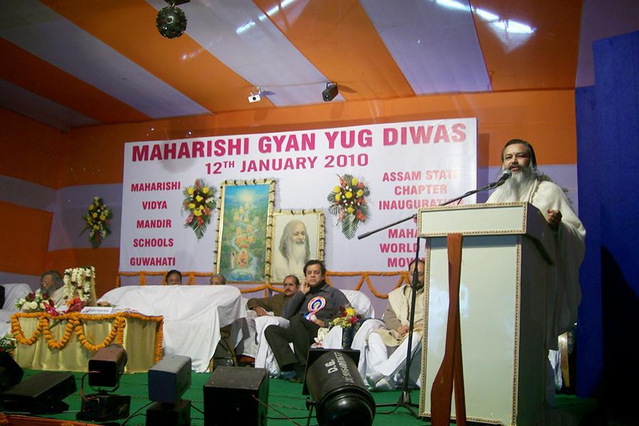 Brahmachari Girish Ji is addressing audience on the occasion of Maharishi Gyanyug Diwas Celebration, 12 January 2010 at Guwahati.
